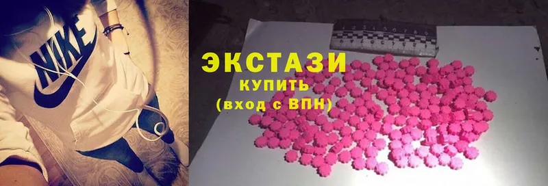 Ecstasy бентли  Ногинск 