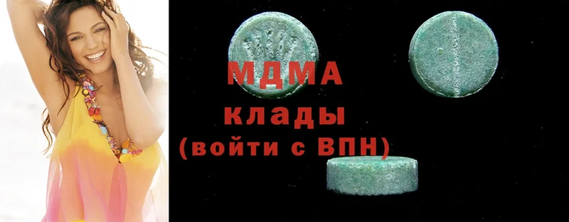 МДМА молли Ногинск